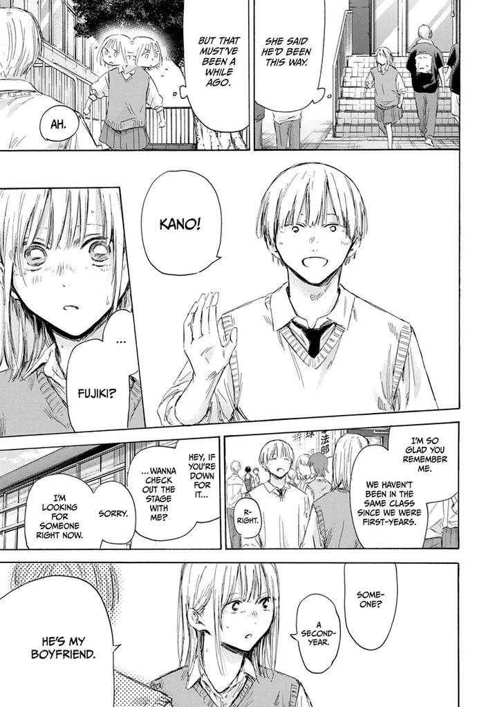 Blue Box Chapter 169 image 07_optimized